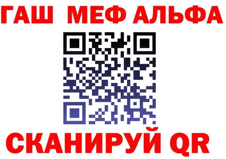 МЯУ-МЯУ 4 MMC сайт shop MEGA Ялуторовск