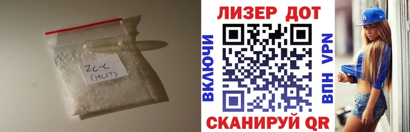 Лсд 25 экстази кислота  Ялуторовск 