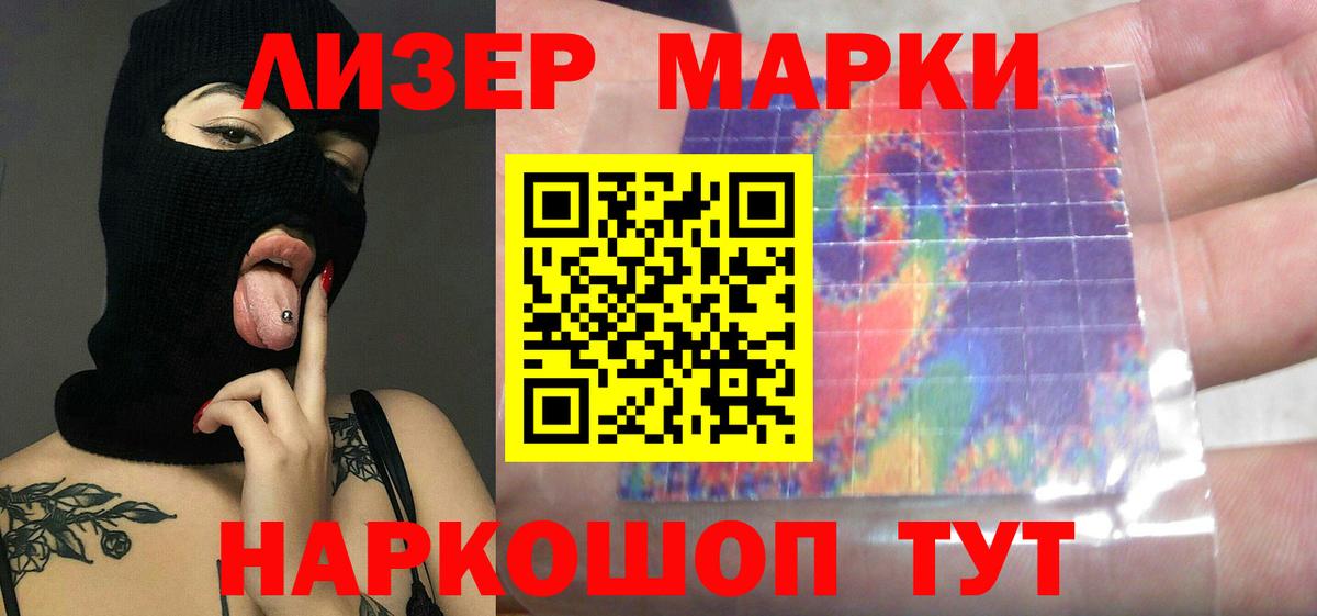 Лсд 25 экстази ecstasy Ялуторовск