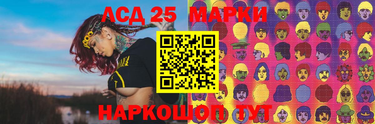 ЛСД экстази кислота  hydra ссылки  Ялуторовск  ЛСД экстази  Лсд 25 экстази ecstasy  Вход с VPN 