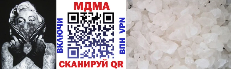 закладки  MEGA как войти  MDMA crystal  Ялуторовск 