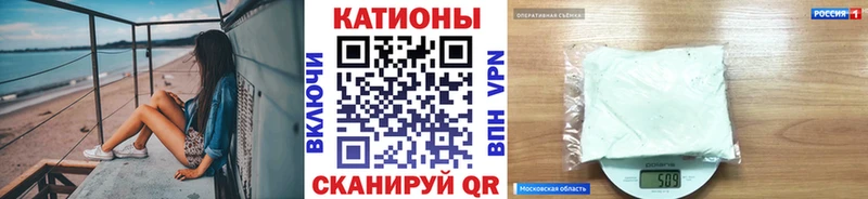 Мефедрон мука Ялуторовск