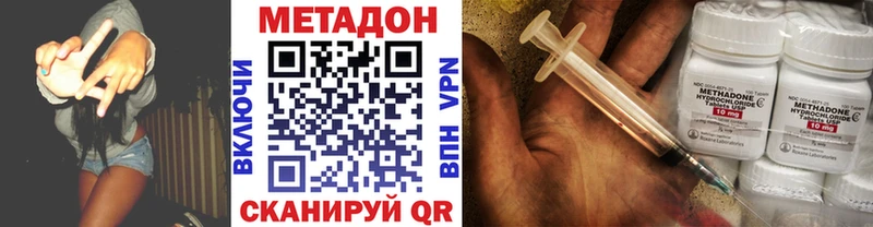 цены наркотик  Ялуторовск  Метадон кристалл 