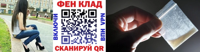 Метамфетамин кристалл  Ялуторовск 
