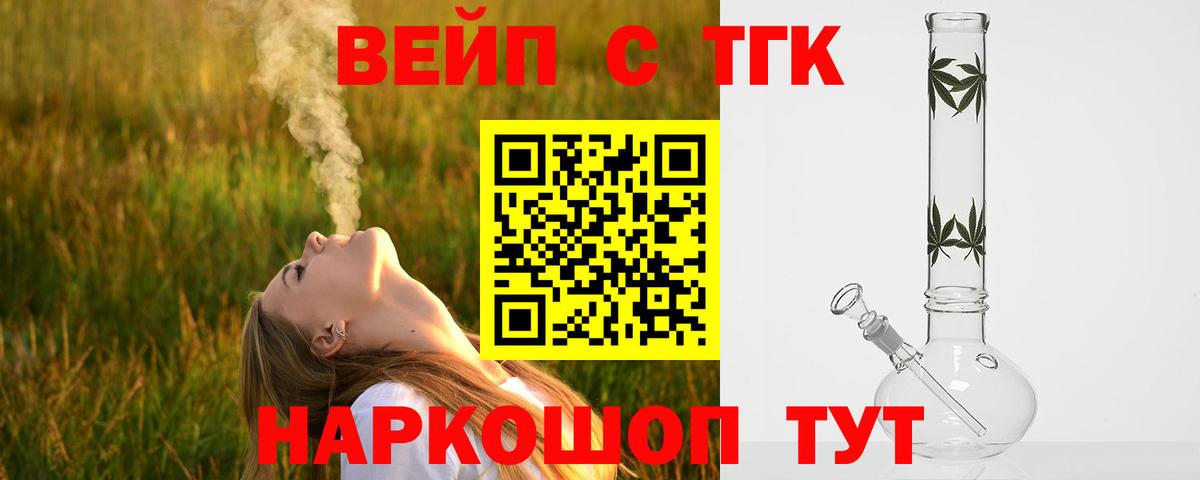 Дистиллят ТГК Wax Ялуторовск